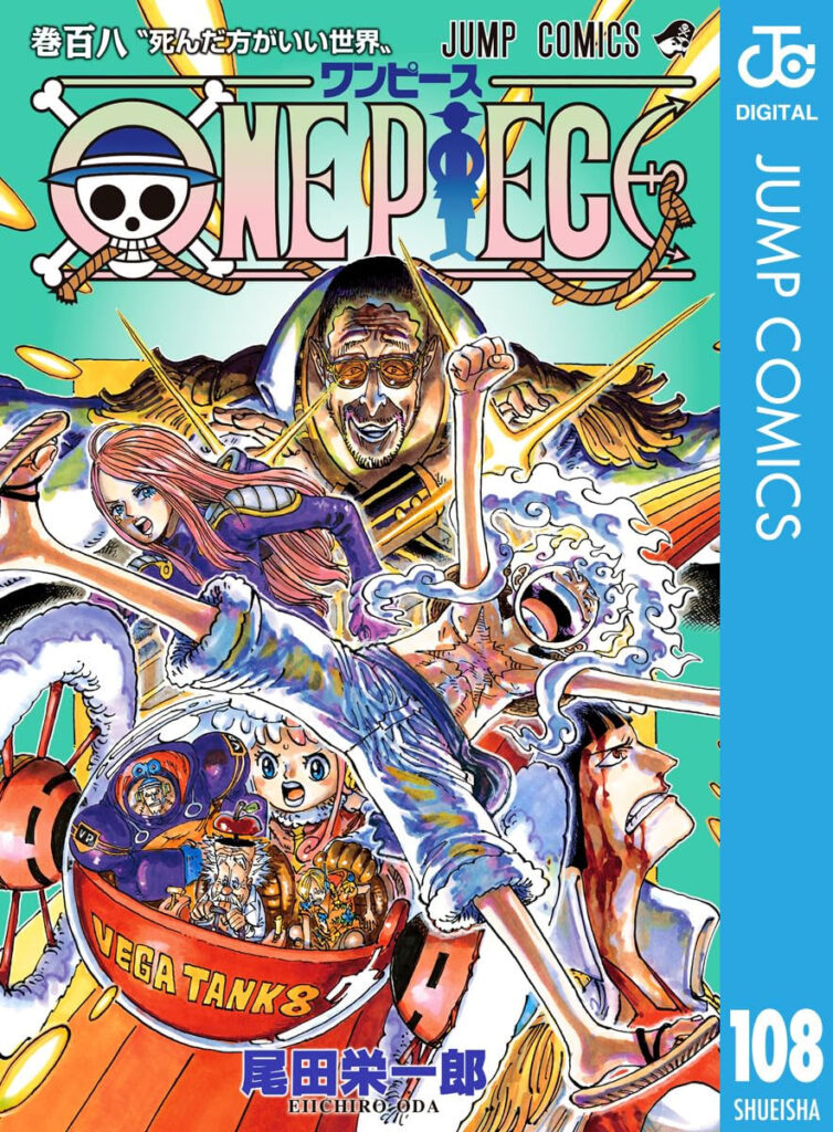 ONE PIECE ワンピースマンガコミック65巻～104巻106巻107巻 ONE PIECE 65 | 尾田 栄一郎 |本 | 通販 |