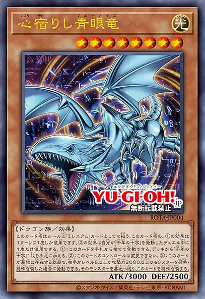 RAGE OF THE ABYSS』25th シークレット（クオシク）買取カードリスト 