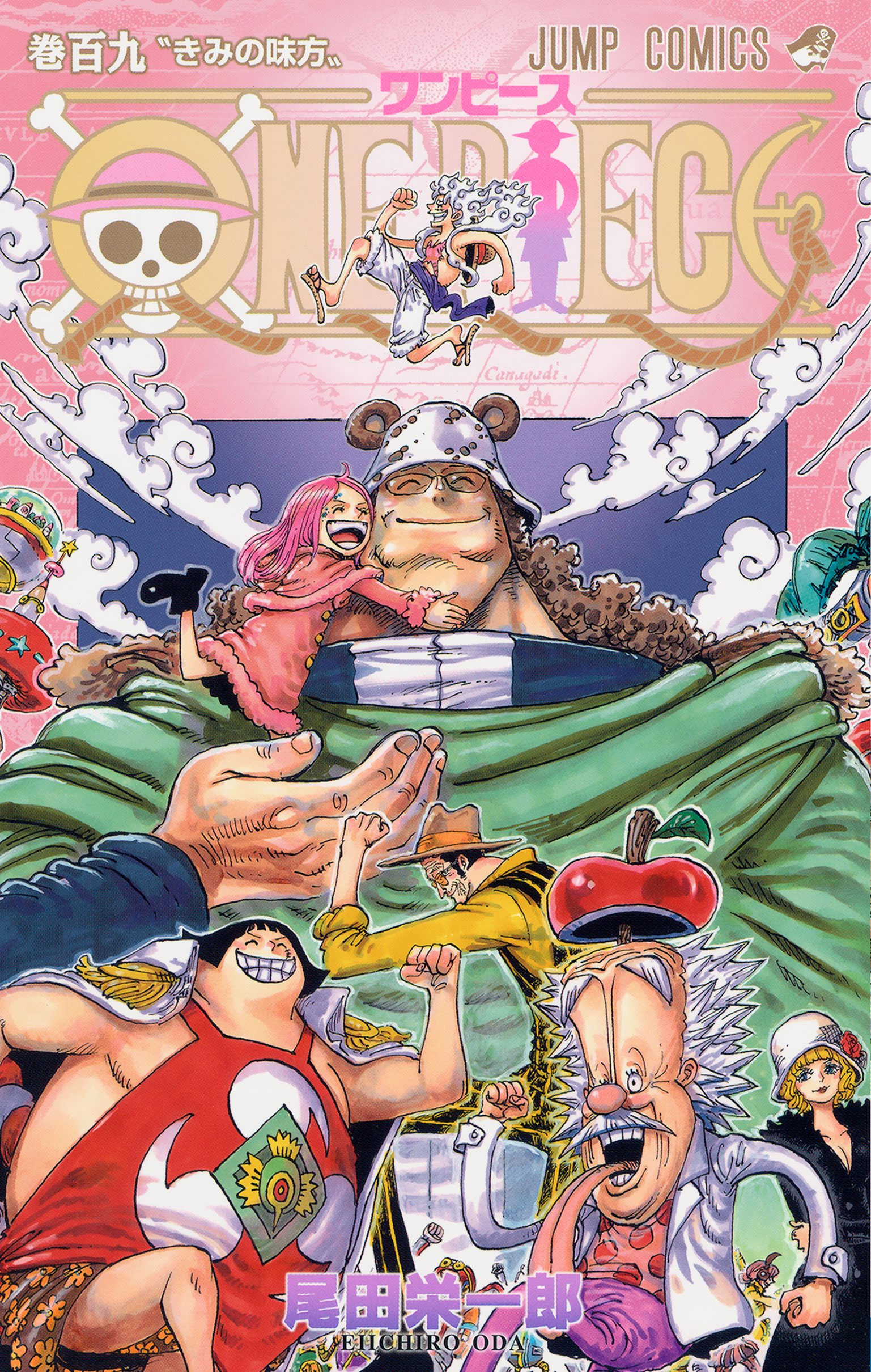 白猫　剥ぎコラ ワンピース109巻の漫画買取なら全巻セット売りが高額査定でおすすめ！ONEPIECE  109巻を高く売るならどこ？ワンピース最新刊109巻の漫画買取業者11社を紹介