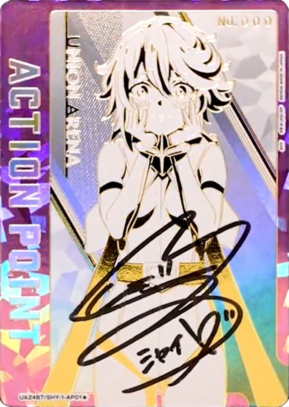 ユニオンアリーナ ヒロアカ 緑谷出久 SR パラレル 星2 ヒロアカVOL.2 