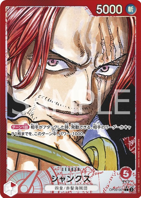 ワンピース カード パラレル 15枚 新たなる皇帝多め メルカリ便 ワンピース カード パラレル 15枚 新たなる皇帝多め メルカリ便