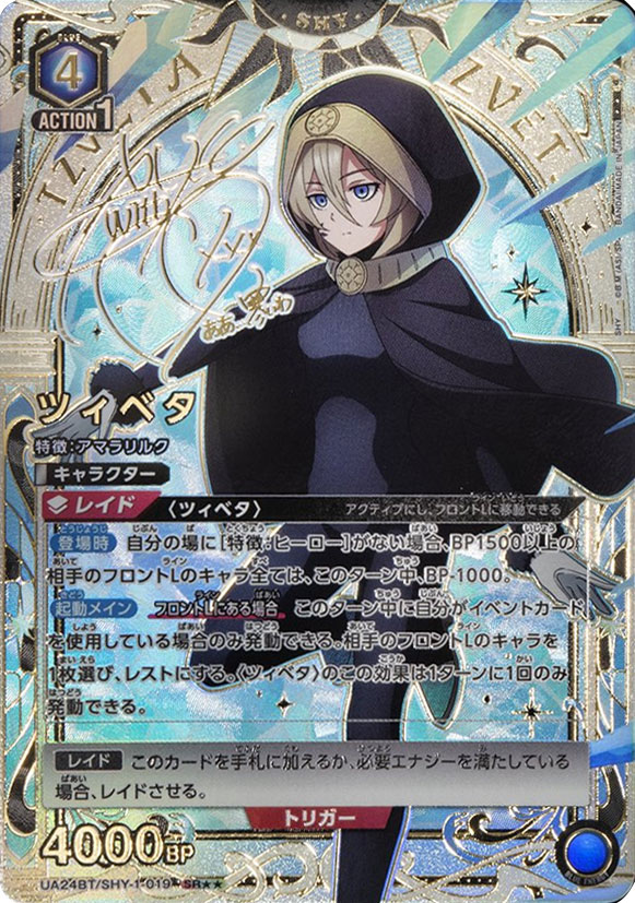 専用 ユニオンアリーナ 高等 SHY 未開封1カートン