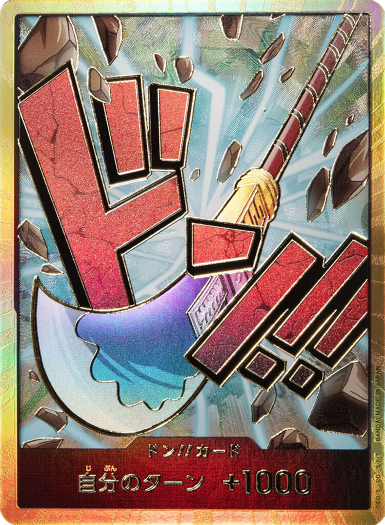 スーパーパラレル ドン!!カード(ウタ) その他のカード 【公式通販】 スーパーパラレル ドン!!カード(ウタ)