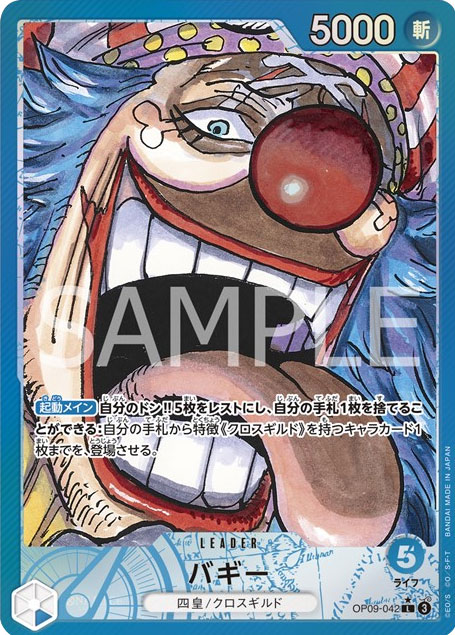 新たな皇帝　sp 手配書　シャンクス　ティーチ　バギー 新たなる皇帝 四皇 手配書セット ルフィ シャンクス ティーチ バギー