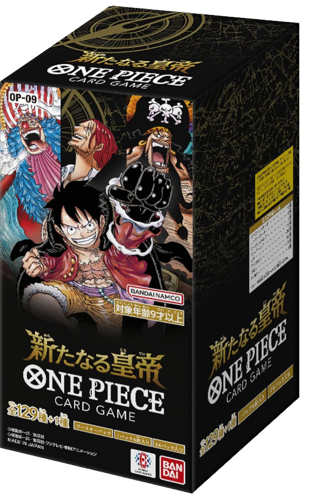 マーシャル・D・ティーチ(手配書) SP/SR☆】の買取価格&販売価格の相場 