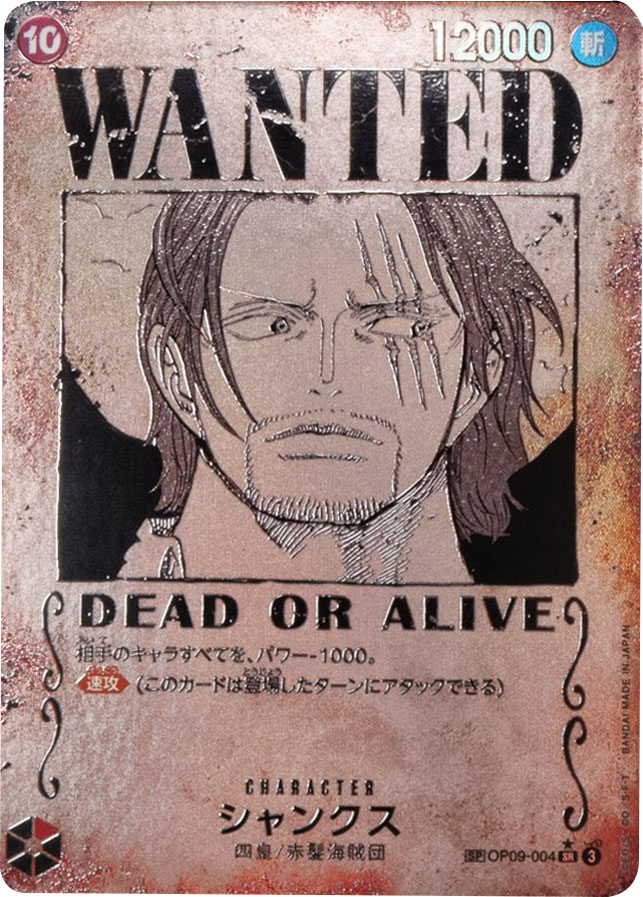 先着1名！早い者勝ち！初回生産分限定シリアルナンバー入り イオナ 激高確1P 速報「つくよみちゃんスペシャルぬいぐるみ」に、おまけとして「夢前