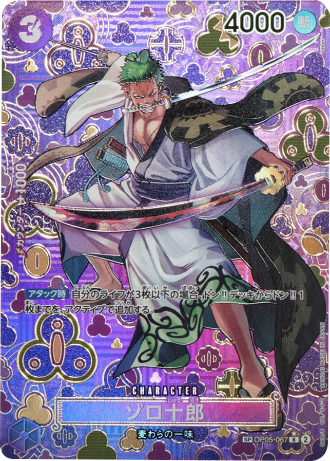 ワンピースカード 新たなる皇帝 1BOX 新品未開封品 新品未開封テープ付きONE PIECE カードゲーム新たなる皇帝1BO