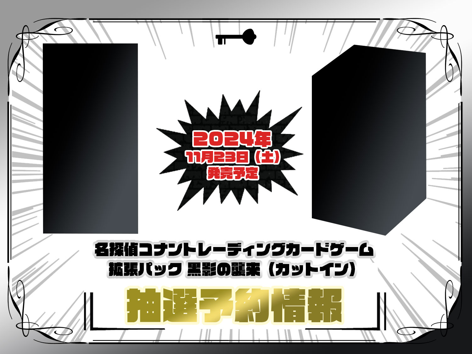 まとめ売り 附け データ引き続きアリ ベイブレードX