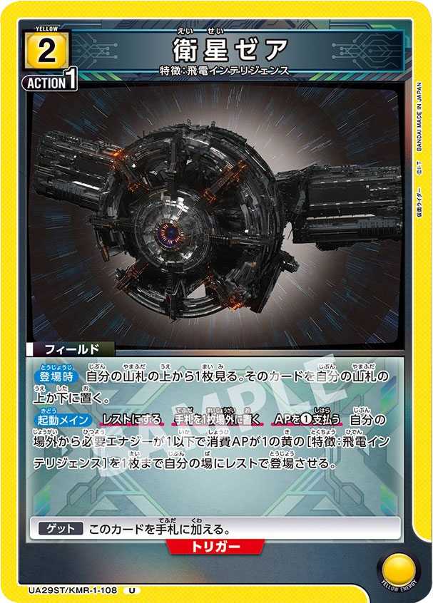PSA10】ノワール 嫌っ NIKKE パラレル ユニオンアリーナ 管理 a519