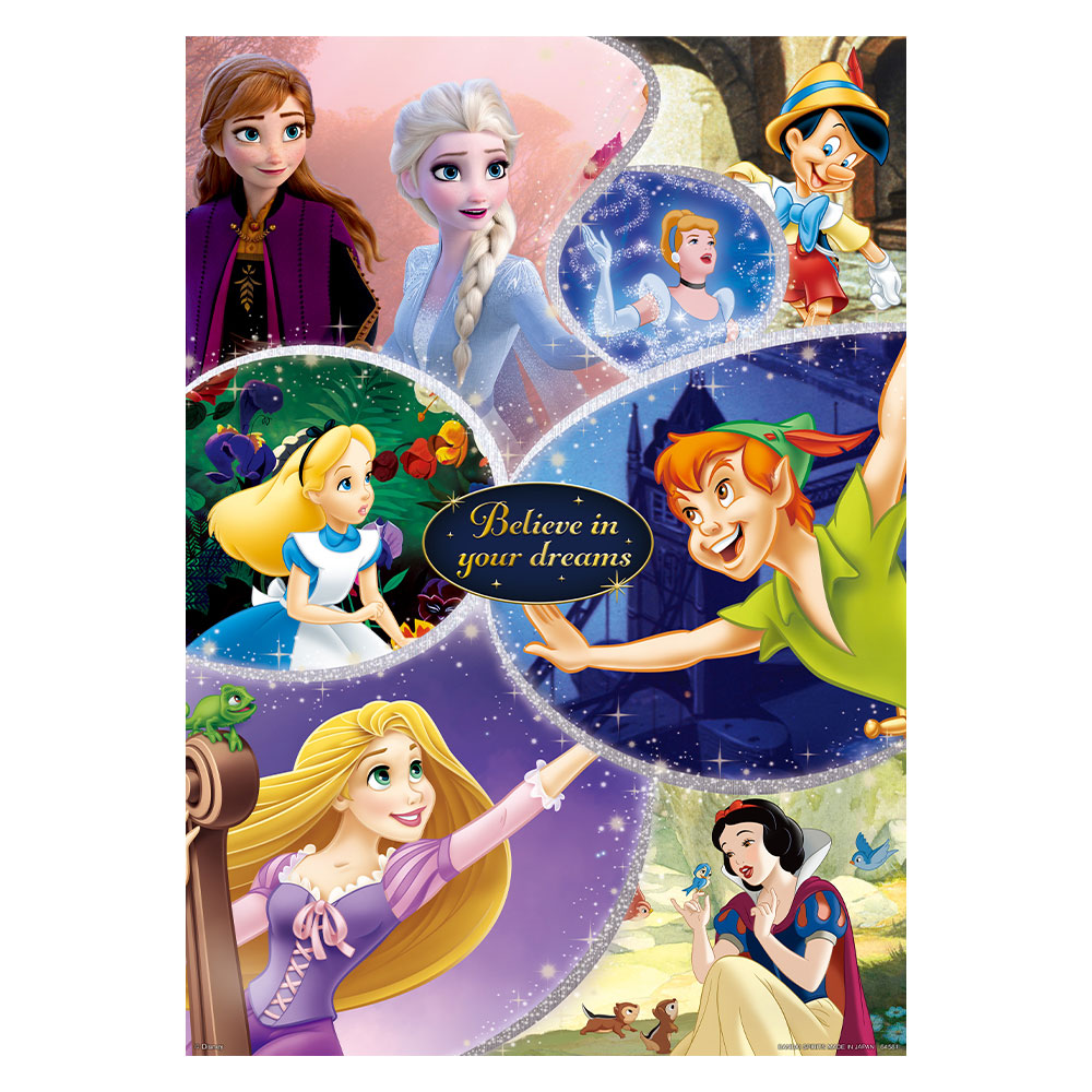 SP賞 Disney スペシャルポスター 一番くじ Disney Dreaming Celebration© Disney©BANDAI SPIRITS 2008