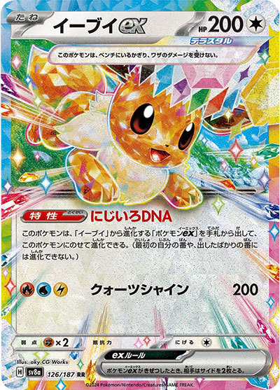 ポケモンカード テラスタルフェスex 2BOX シュリンク付き③（ポケモン 