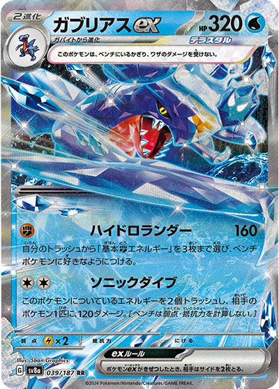 ポケモンカード テラスタルフェスex 3BOX シュリンク付き