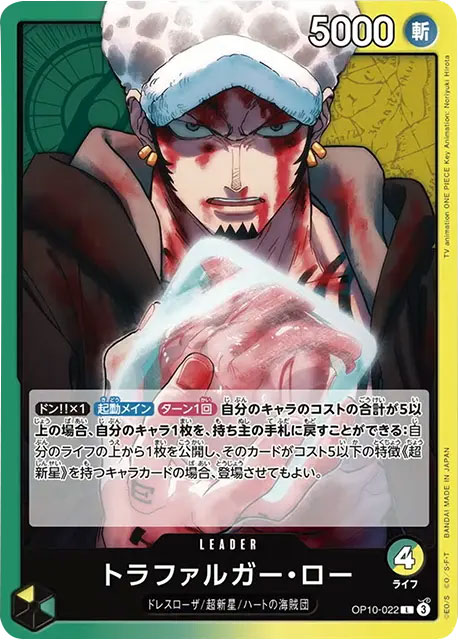 モンキー・D・ルフィ SEC (シークレット レア) 】の買取価格&販売価格 