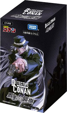 黒影の襲来 (CT-P03) 拡張パック 「CT-P03 名探偵コナンTCG Case-Booster 03 黒影の襲来（カットイン）」 名探偵コナントレーディングカードゲーム ©青山剛昌/小学館 ©TOMY