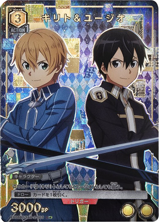ユニオンアリーナ ソードアートオンライン つかまえ vol2 全色 SR以下4コン
