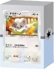 チラチーノ デッキ　ポケモンカードアプリ【ポケポケ】