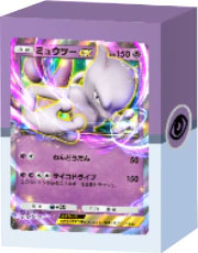 ミュウツーex デッキ　ポケモンカードアプリ【ポケポケ】