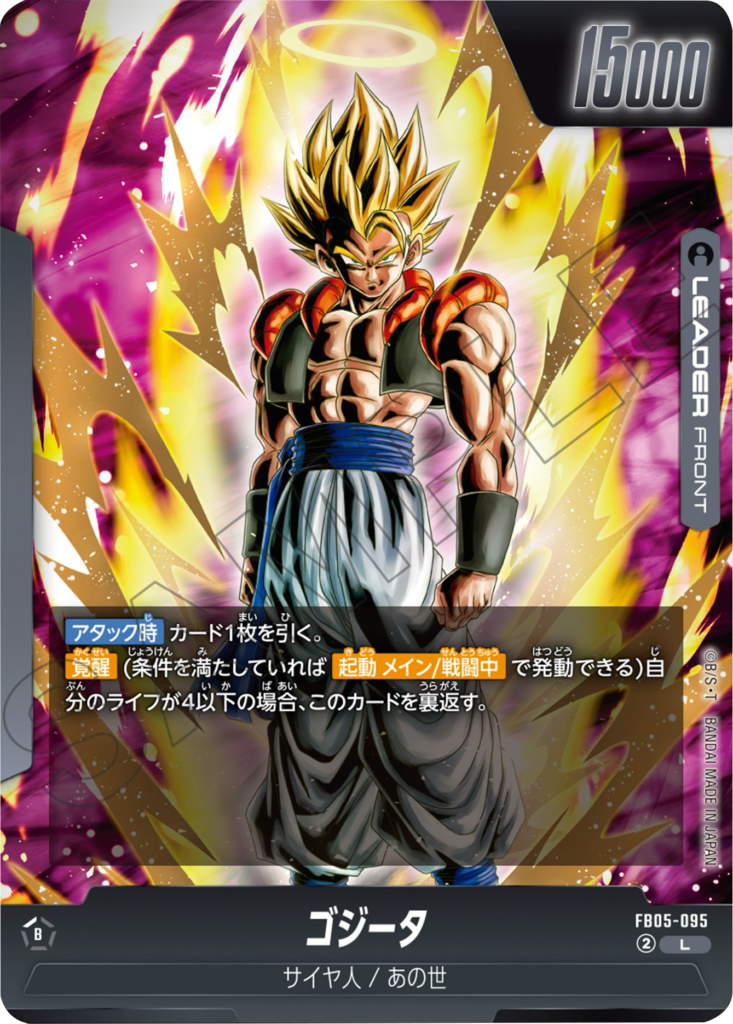 未知なる冒険 新品未開封2カートン ドラゴンボールフュージョン 