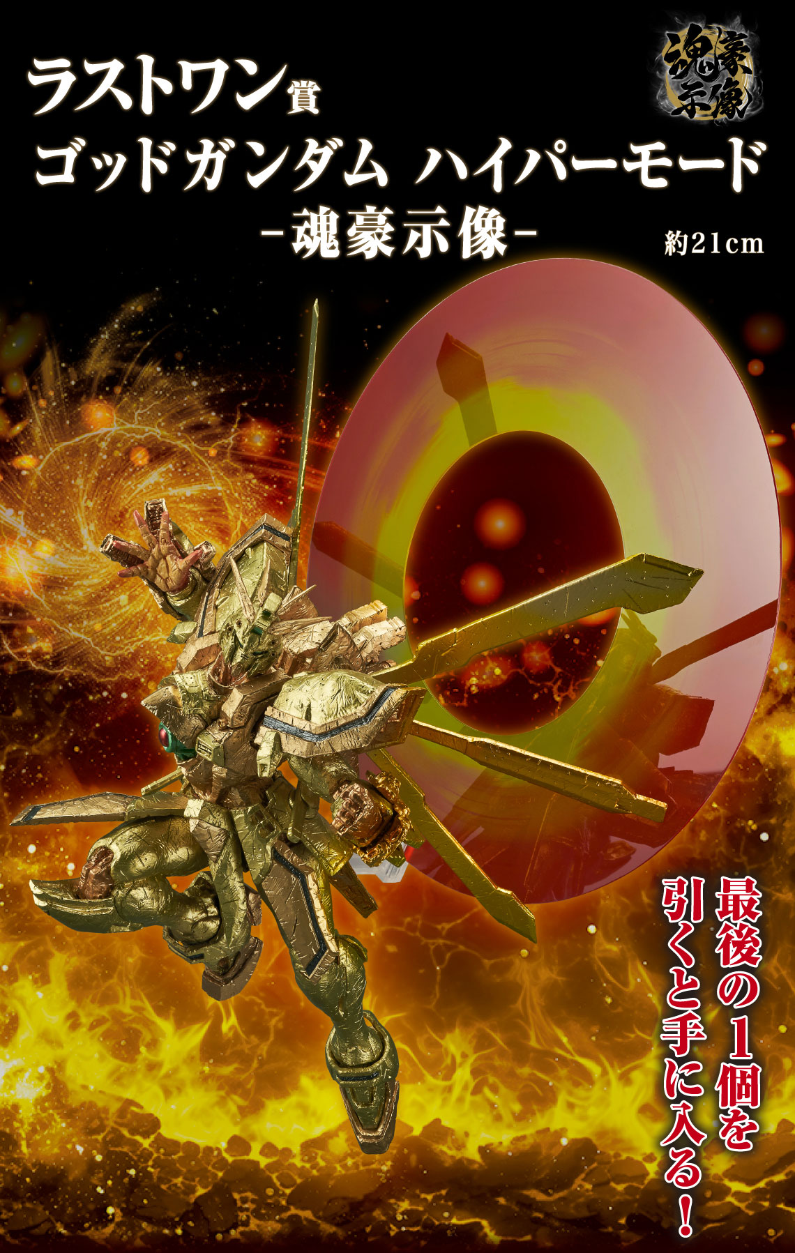 希少　ガンダムWAR ゴッドガンダム　AR ガンダムウォー AR ゴッドガンダム＆ノーベルガンダム 約250枚まとめ売り