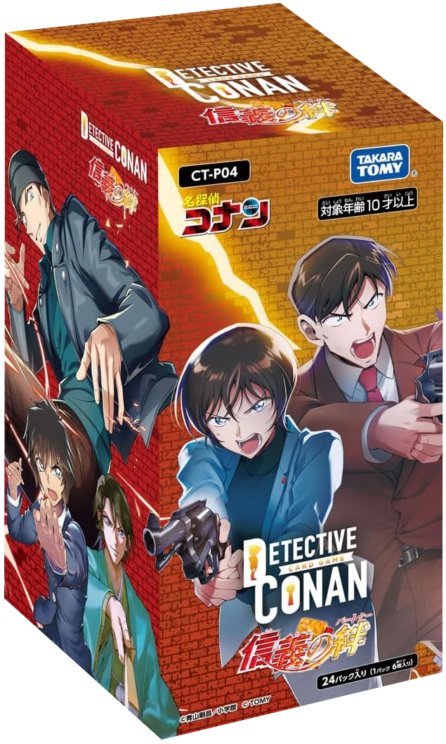 名探偵コナンカード 第4弾『信義の絆（パートナー）CT-P04』当たり 