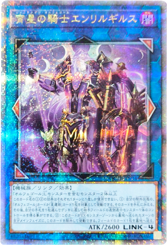 増殖するG 25th クオシク | DFK.QC.CA