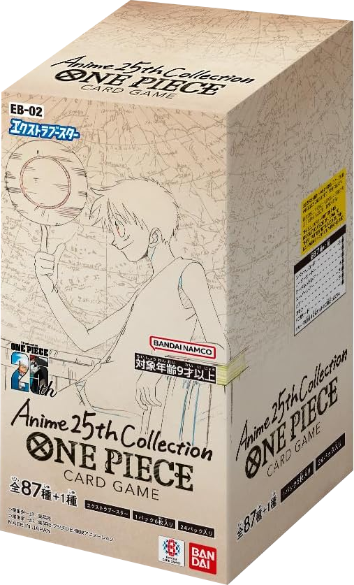 BOX エクストラブースター Anime 25th collection(EB-02) ワンピースカードゲーム©尾田栄一郎／集英社・フジテレビ・東映アニメーション