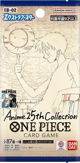 パック エクストラブースター Anime 25th collection(EB-02) ワンピースカードゲーム©尾田栄一郎／集英社・フジテレビ・東映アニメーション