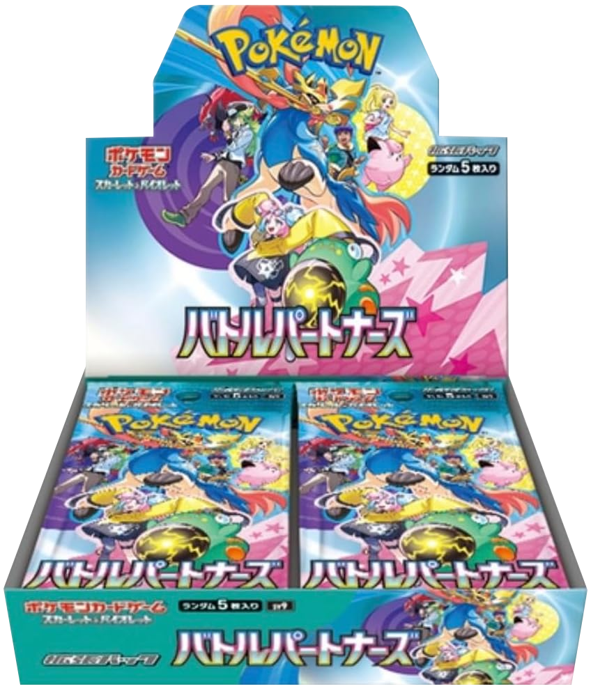 BOX 拡張パック バトルパートナーズ ©2025 Pokémon. © 1995- 2025 Nintendo/Creatures Inc./GAME FREAK inc.