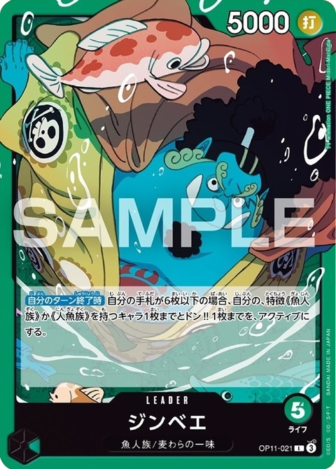 3BOXセット】バンダイ(BANDAI) ONE PIECEカードゲーム 神速の拳【OP 
