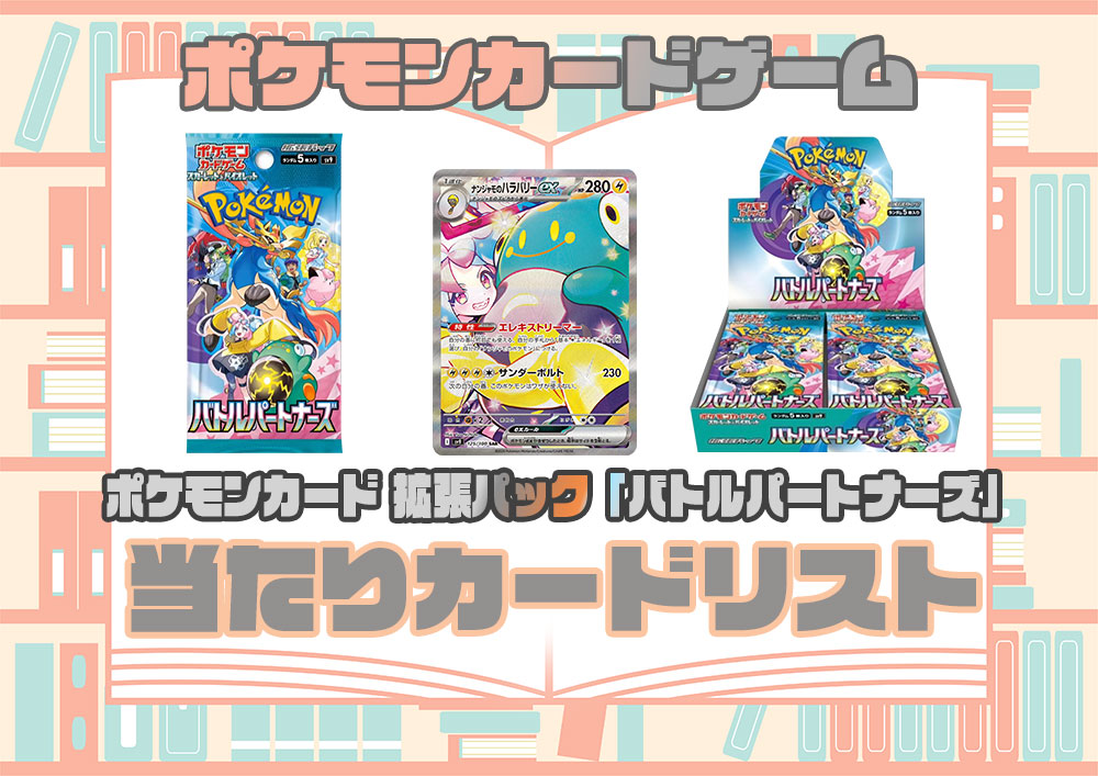 レッドパワー 3本 ラスト！無くなり次第完売 （4月発売 新作コスメ特集  