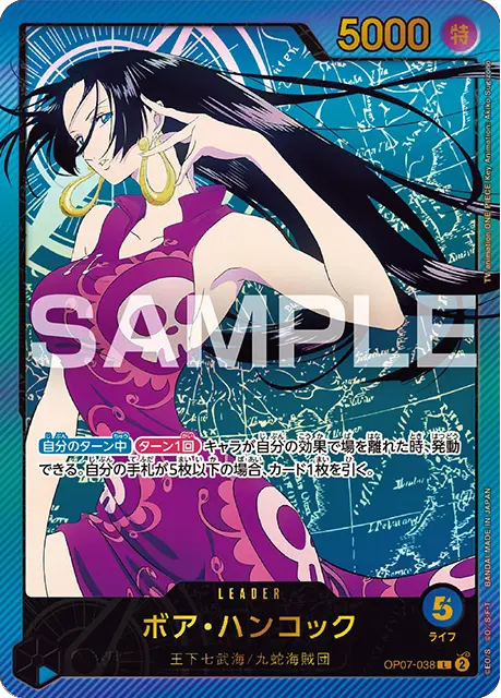 モンキー・D・ルフィ L (リーダー) EP02-010】の買取価格&販売価格の  