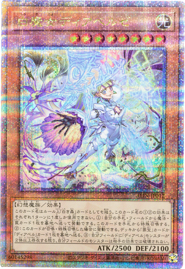 予約】【未開封カートン（24BOX）】【初回限定生産版】遊戯王OCG 即日発送！遊戯王OCG アライアンスインサイトカートン