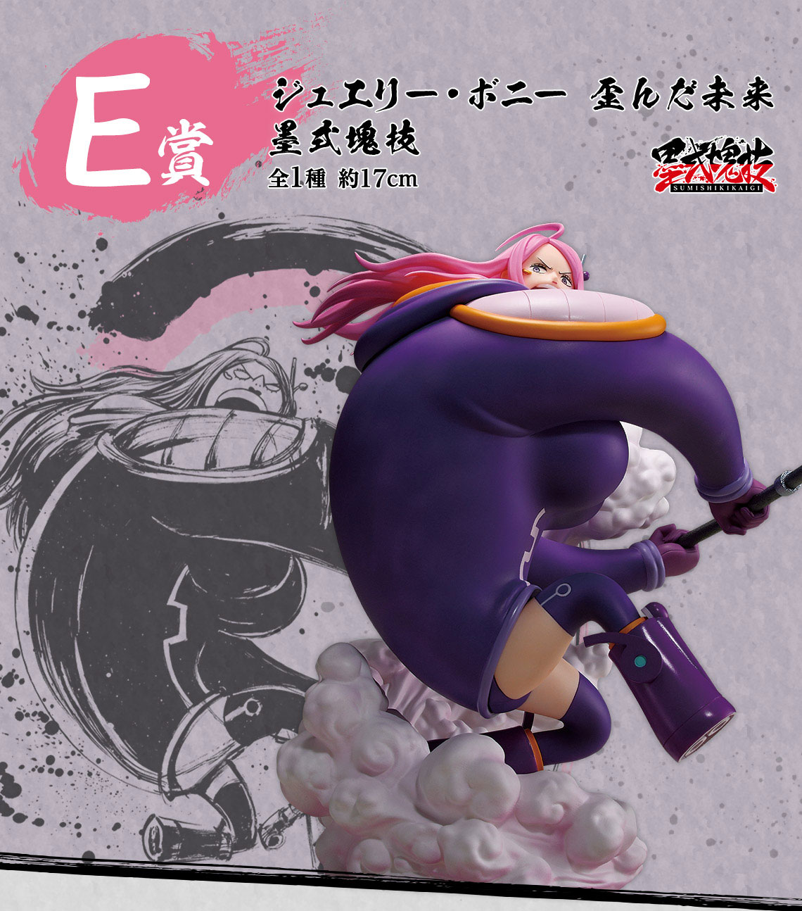 ポケモン 一番くじ F賞 フレークステッカー コンプリート （一番くじ 
