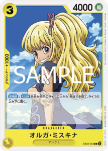 ワンピースカード Anime 25th Collection 当たり ブランドロゴ