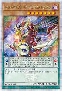 迷宮城の白銀姫 25thシク】遊戯王カード買取価格や販売価格&当たり 