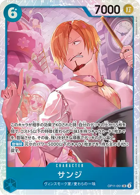 モンキー・D・ルフィ SRカード 3周年記念 モンキー・D・ルフィプロモ