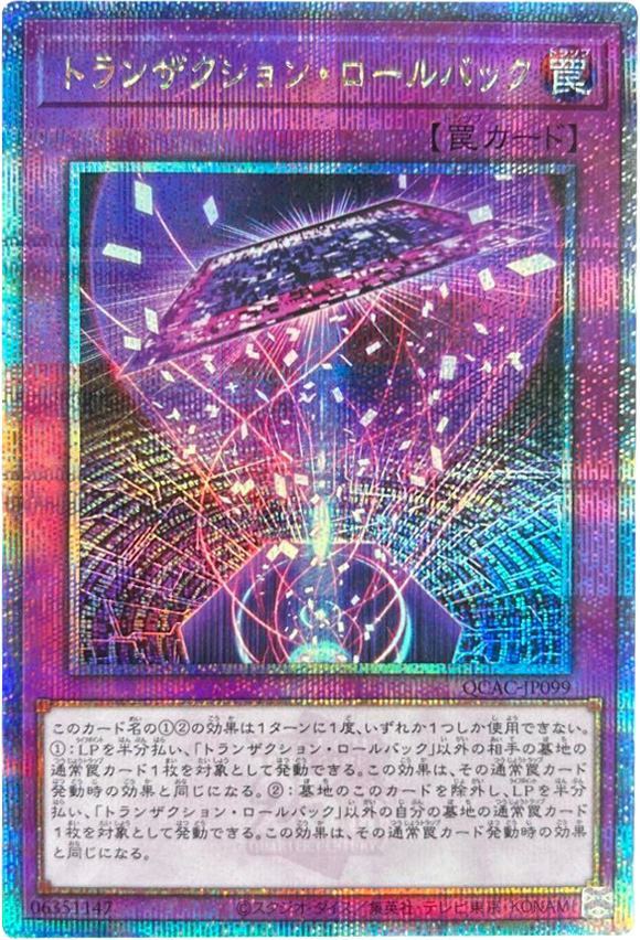 ブラック・マジシャン 25th 特別仕様 (絵違い)】遊戯王カード買取価格 