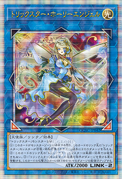 閃刀姫－レイ 25th シク】遊戯王カード買取価格や販売価格&当たり 