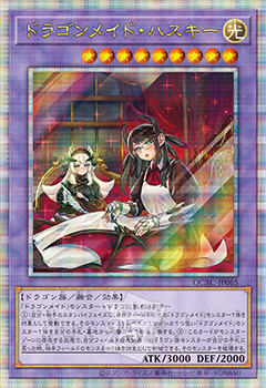 閃刀姫－レイ 25th シク】遊戯王カード買取価格や販売価格&当たり 