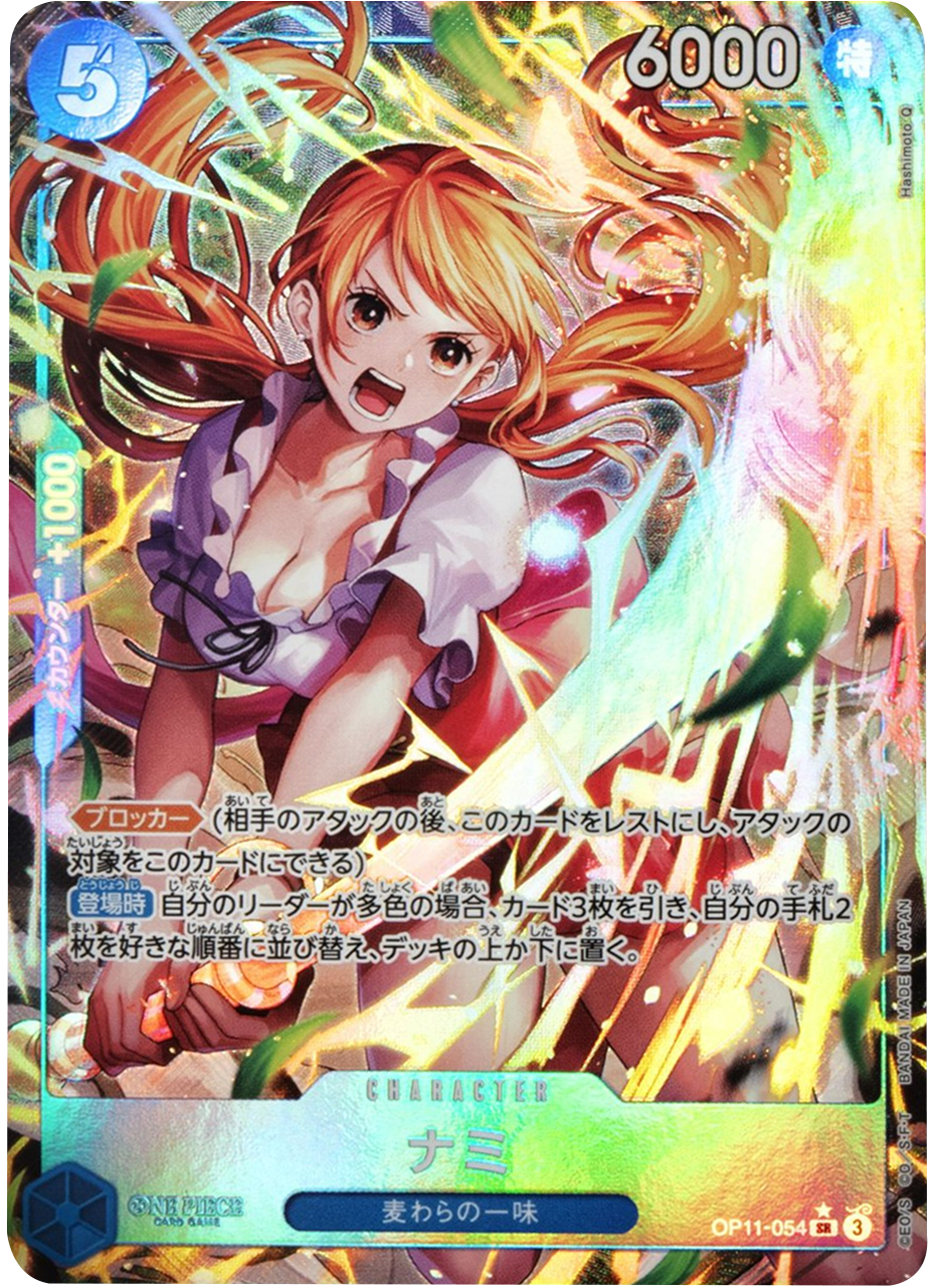 ナミ　漫画背景　コミックパラレル　コミパラ　スーパーパラレル