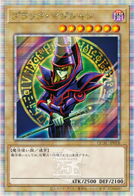 迷宮城の白銀姫 25thシク】遊戯王カード買取価格や販売価格&当たり 