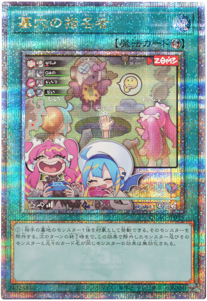 黒魔女ディアベルスター 25thシク 絵違い】遊戯王カード買取価格や販売 