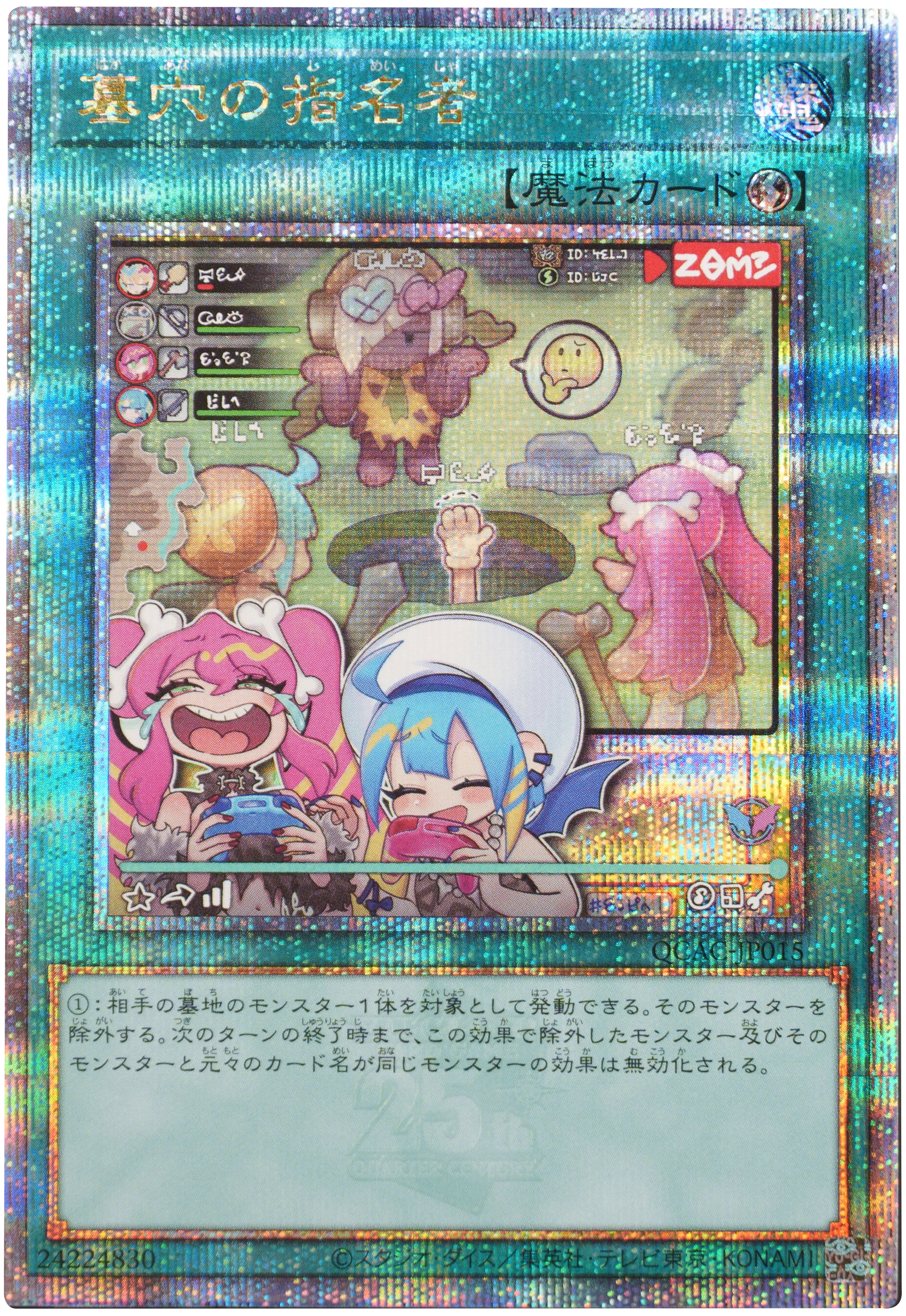 黒魔女ディアベルスター 25thシク 絵違い】遊戯王カード買取価格や販売 