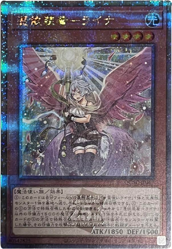 迷宮城の白銀姫 25thシク】遊戯王カード買取価格や販売価格&当たり 