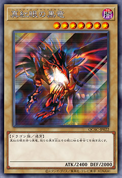 閃刀姫－レイ 25th シク】遊戯王カード買取価格や販売価格&当たり 