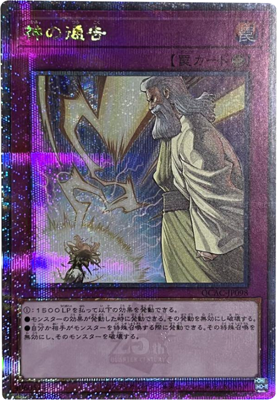遊戯王 25th ART COLLECTION 約500枚 まとめ売り（白竜） 青眼の白龍 