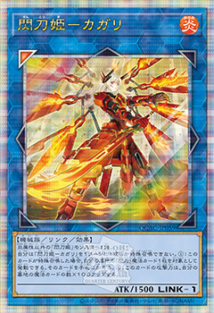遊戯王 ブラックマジシャンガール 真紅眼の黒竜 閃刀姫-レイ 25th 閃刀