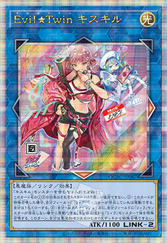 迷宮城の白銀姫 25thシク】遊戯王カード買取価格や販売価格&当たり 