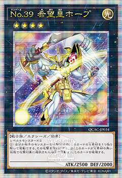 迷宮城の白銀姫 25thシク】遊戯王カード買取価格や販売価格&当たり 