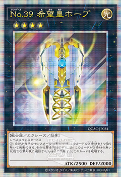 迷宮城の白銀姫 25thシク】遊戯王カード買取価格や販売価格&当たり 